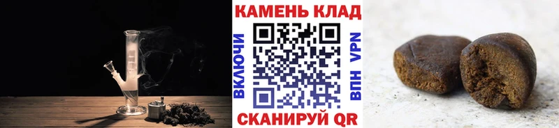 Наркота Новоузенск Бутират  Каннабис  АМФ  Гашиш  Мефедрон  Кокаин 