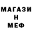 АМФЕТАМИН Розовый cuba _