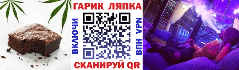 Еда ТГК марихуана  купить наркотики сайты  mega онион  Новоузенск 