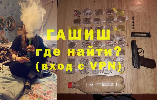 мефедрон Алексин