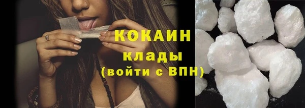 кристаллы Алзамай