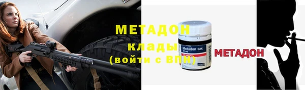 мефедрон Алексин