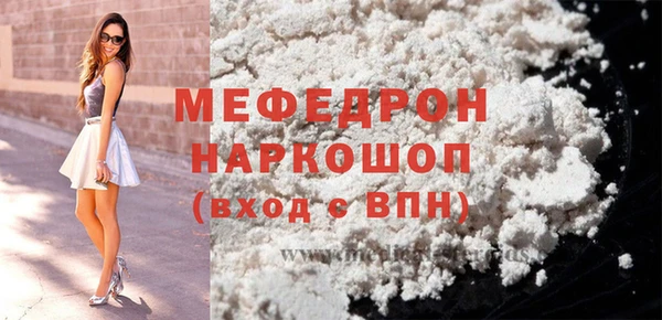 мефедрон Алексин