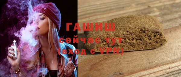 кристаллы Алзамай