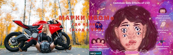 мефедрон Алексин