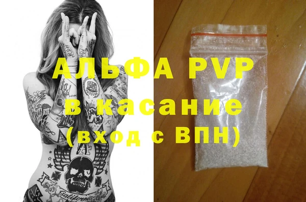 а пвп мука Алексеевка