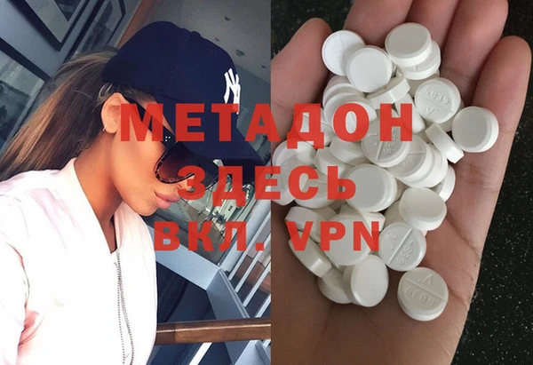 мефедрон Алексин