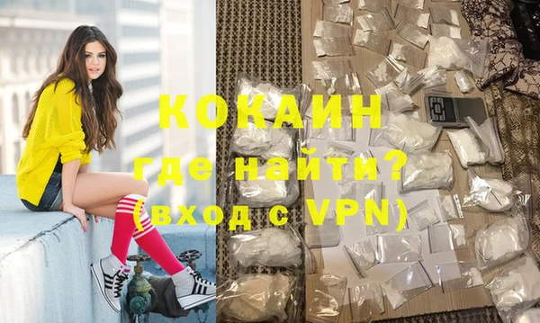 кристаллы Алзамай