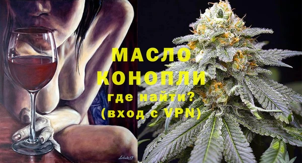 мефедрон Алексин