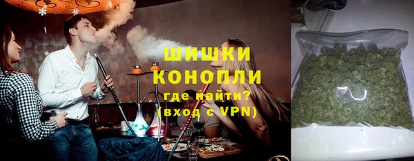 прущая мука Рославль
