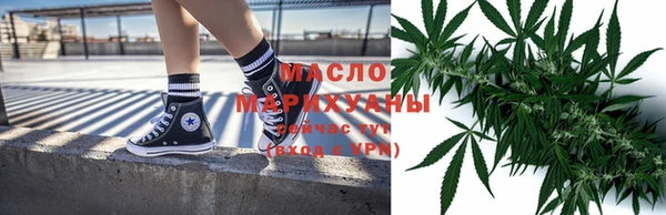 мефедрон Алексин