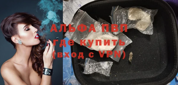 кристаллы Алзамай