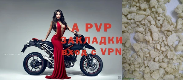 а пвп мука Алексеевка