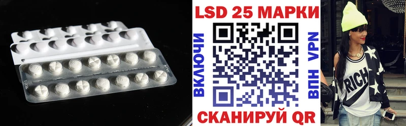 LSD-25 экстази кислота  Новоузенск 