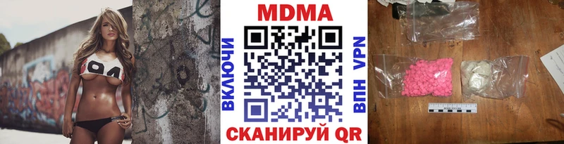 МДМА молли Новоузенск
