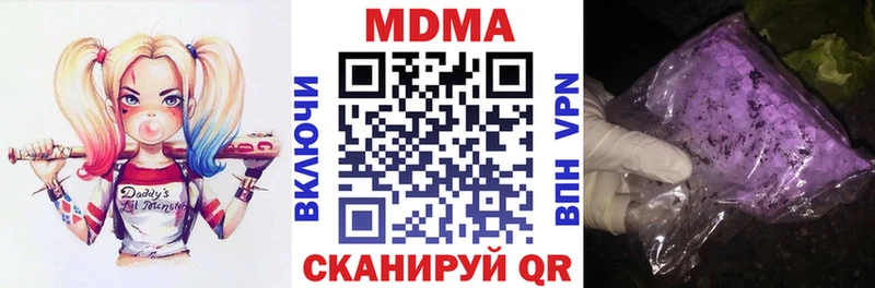 наркотики  Новоузенск  KRAKEN ссылка  МДМА кристаллы 