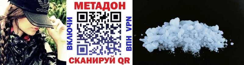 ОМГ ОМГ ссылки Новоузенск МЕТАДОН VHQ