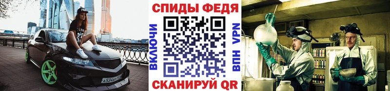 МЕТАМФЕТАМИН Декстрометамфетамин 99.9%  купить закладку  MEGA как зайти  Новоузенск 