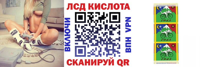Марки 25I-NBOMe 1,8мг Новоузенск