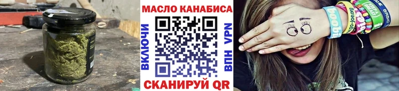 хочу наркоту  Новоузенск  Дистиллят ТГК гашишное масло 