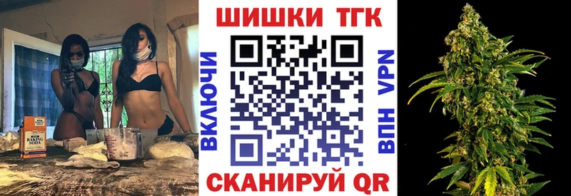 это наркотические препараты наркотики Новоузенск Бошки Шишки Bruce Banner hydra как зайти